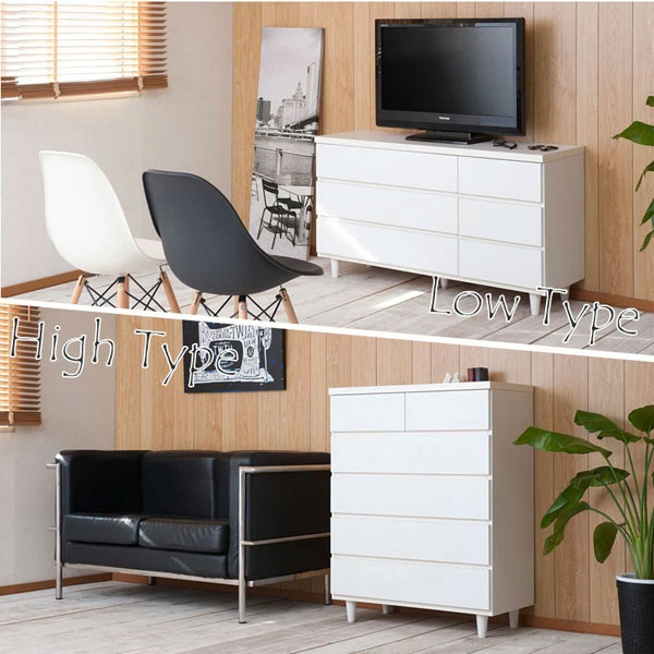 ロータイプ/ハイタイプ