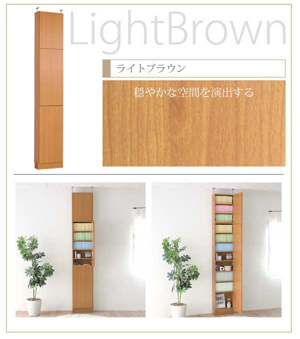 ライトブラウン