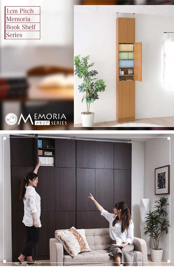 MEMORIAメモリアシリーズ