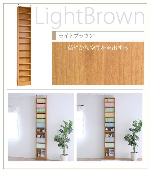 ライトブラウン