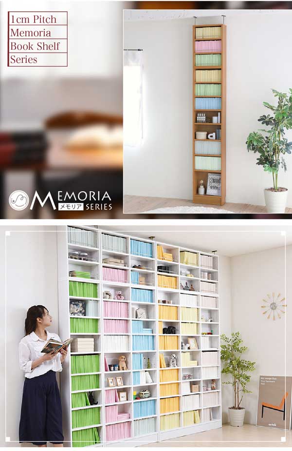 MEMORIAメモリアシリーズ