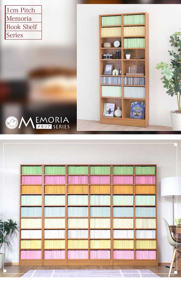 MEMORIAメモリアシリーズ