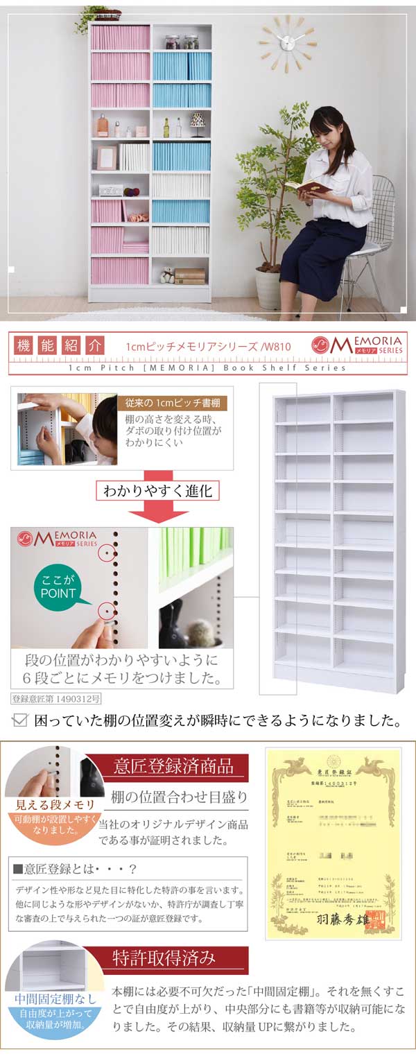 意匠登録済商品/特許出願中