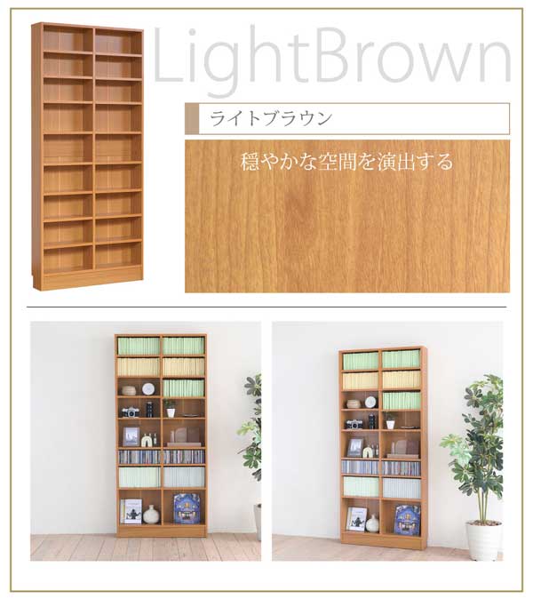 ライトブラウン