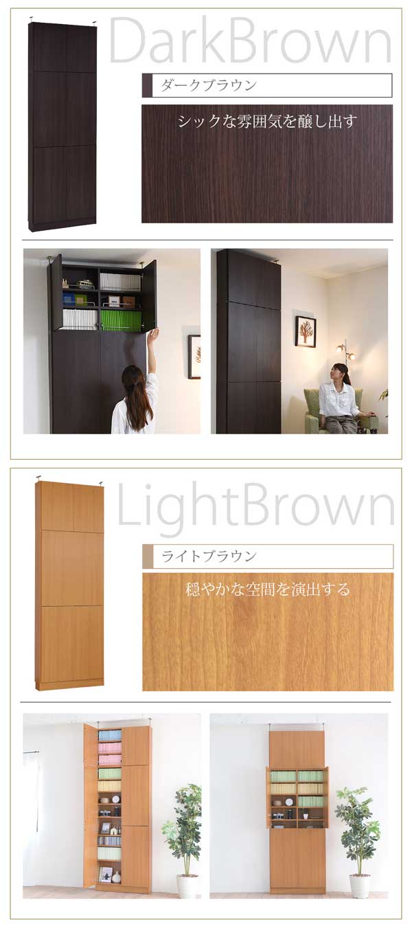 ダークブラウン/ライトブラウン