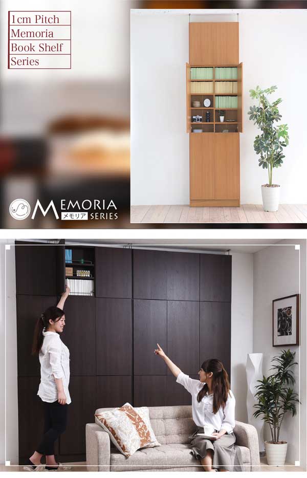 MEMORIAメモリアシリーズ