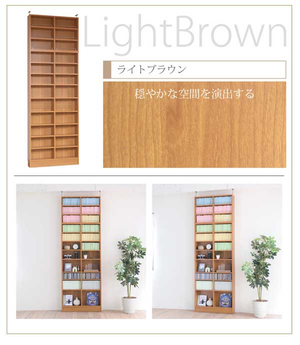 ライトブラウン