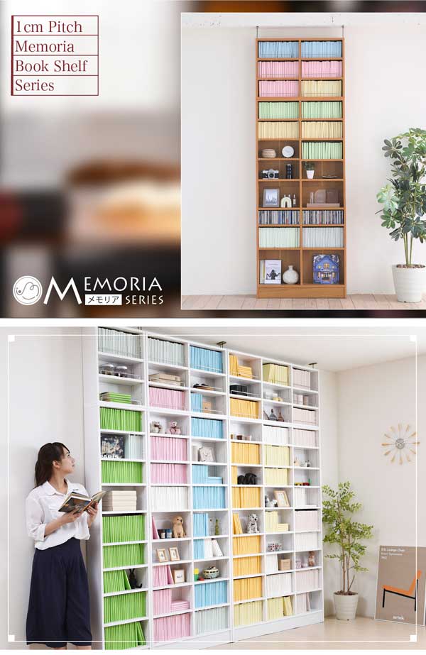 MEMORIAメモリアシリーズ
