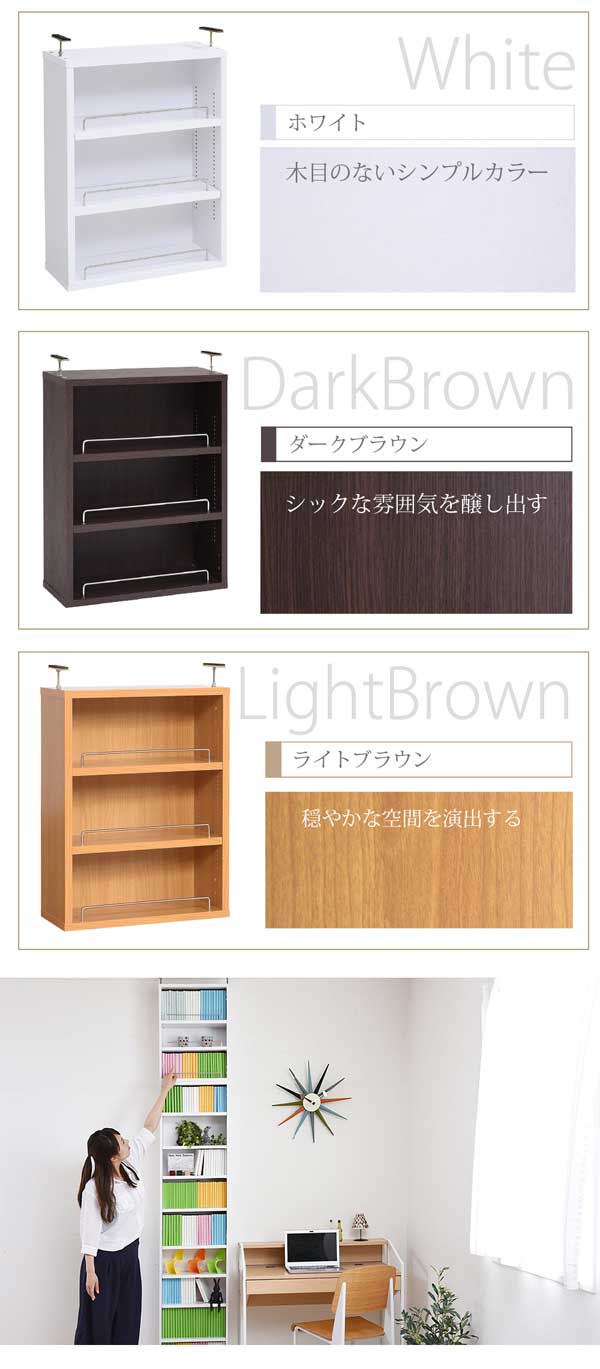 ホワイト/ダークブラウン/ライトブラウン