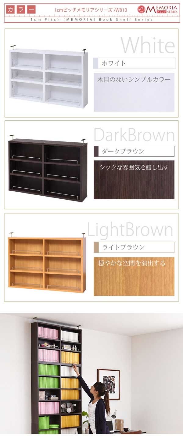 ホワイト/ダークブラウン/ライトブラウン