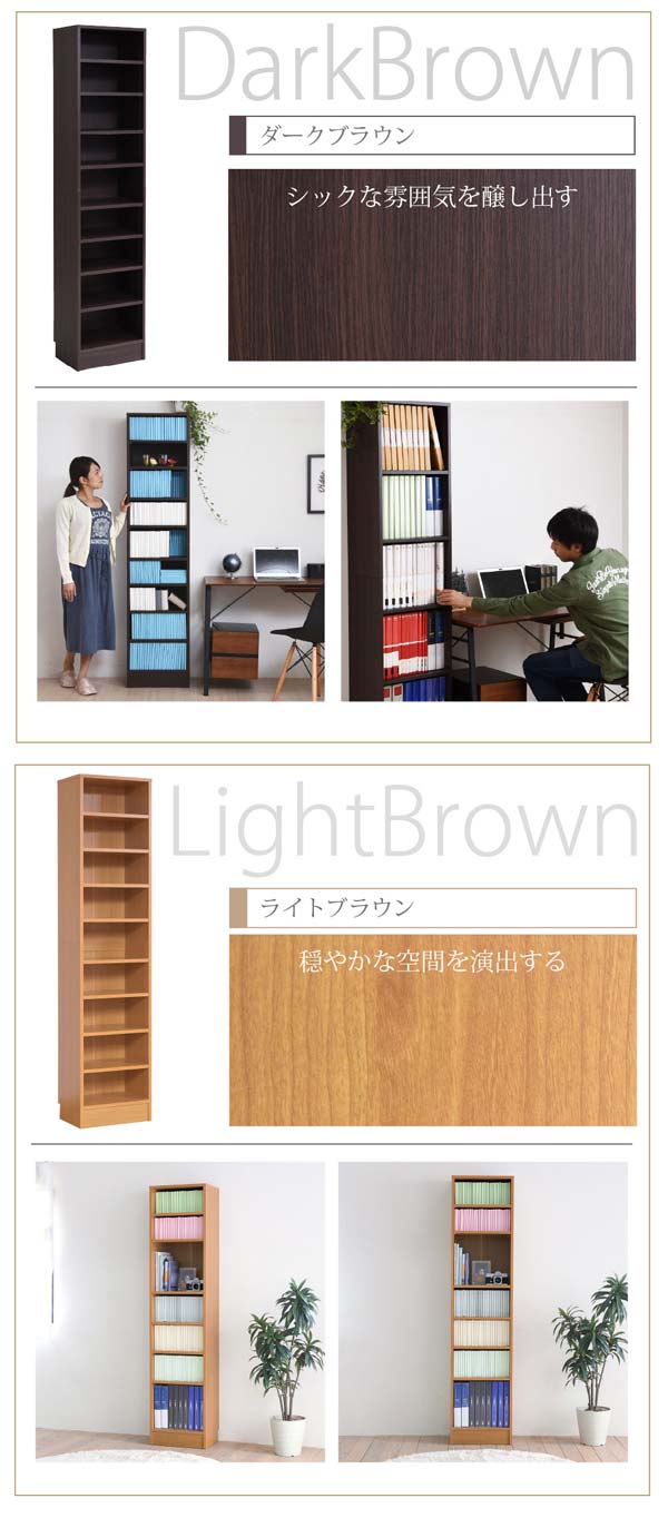 ダークブラウン/ライトブラウン