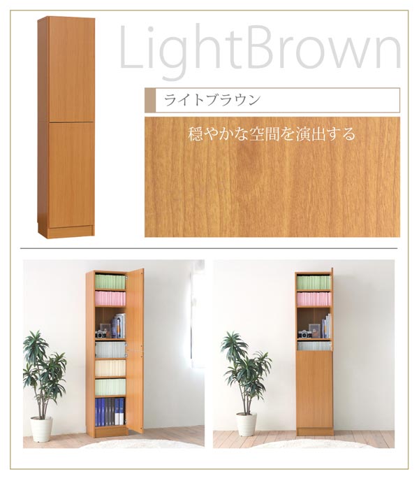 ライトブラウン