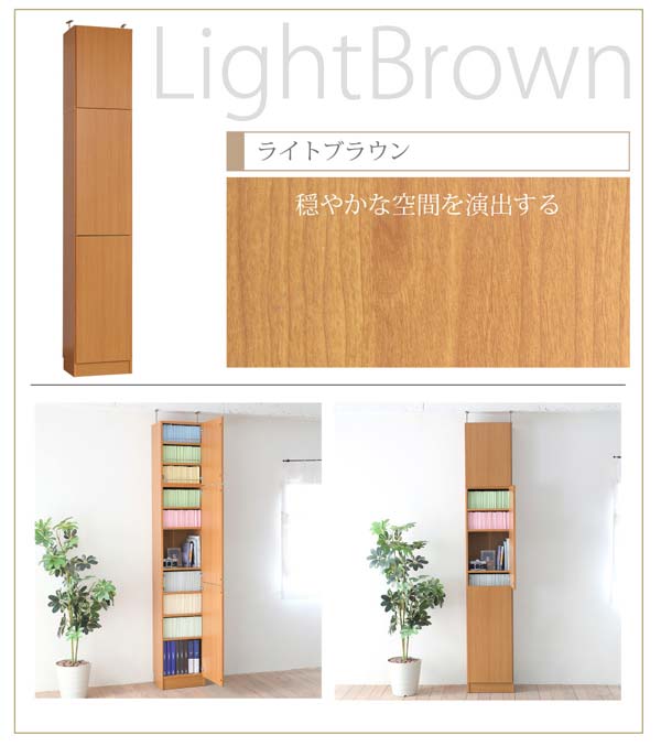 ライトブラウン