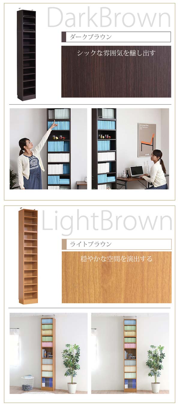 ダークブラウン/ライトブラウン