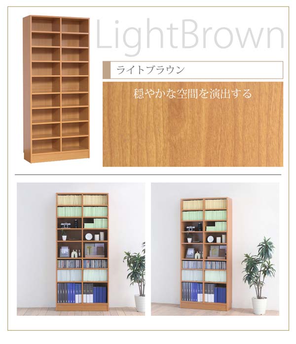 ライトブラウン