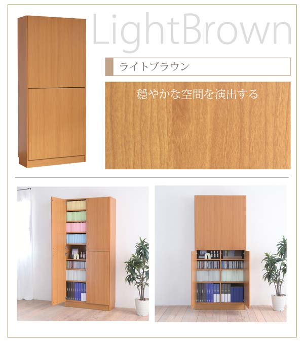ライトブラウン