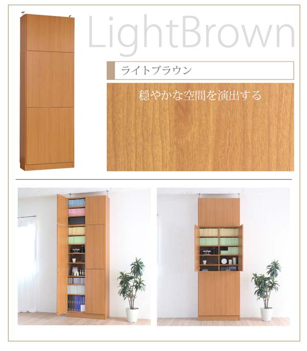ライトブラウン