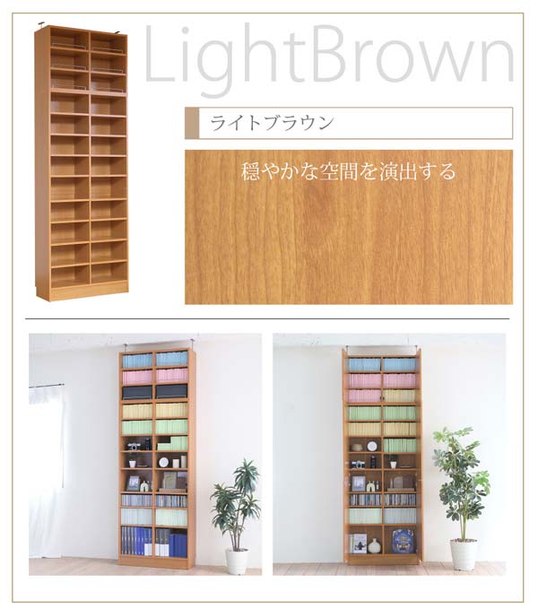 ライトブラウン