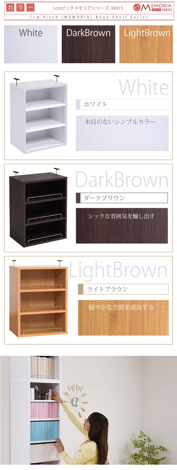 ホワイト/ダークブラウン/ライトブラウン