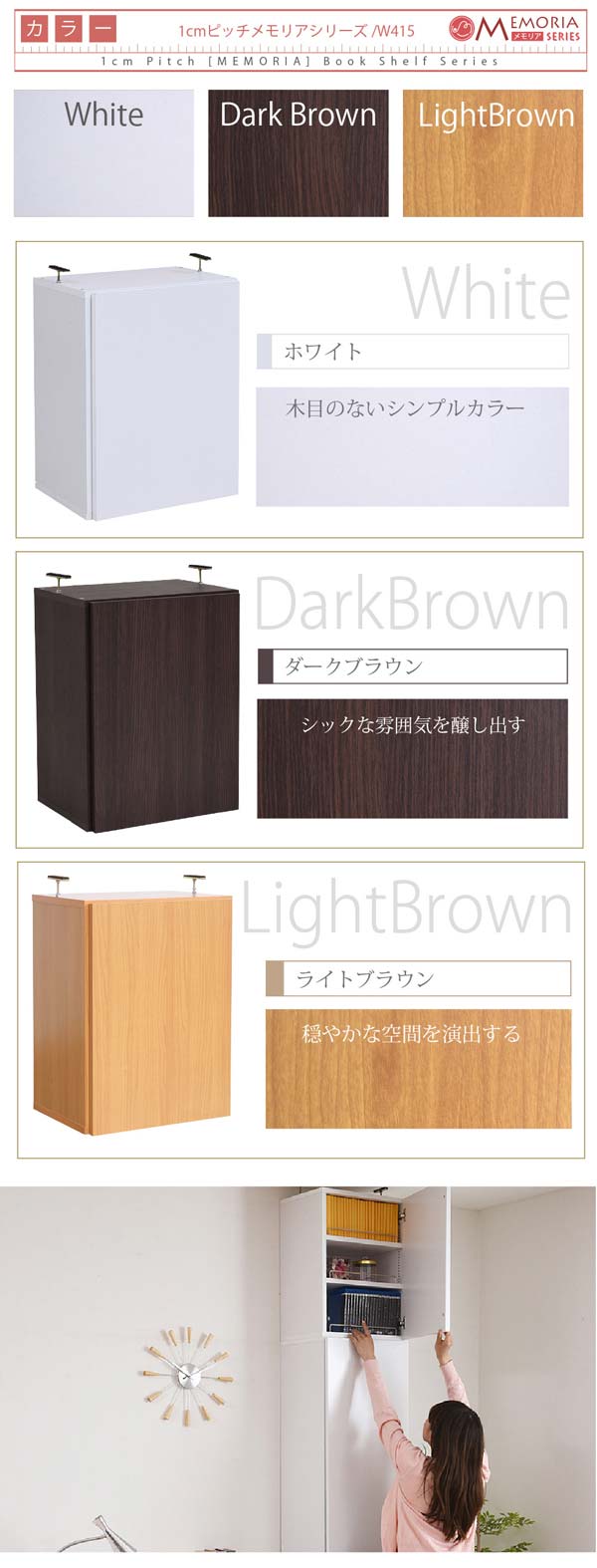 ホワイト/ダークブラウン/ライトブラウン