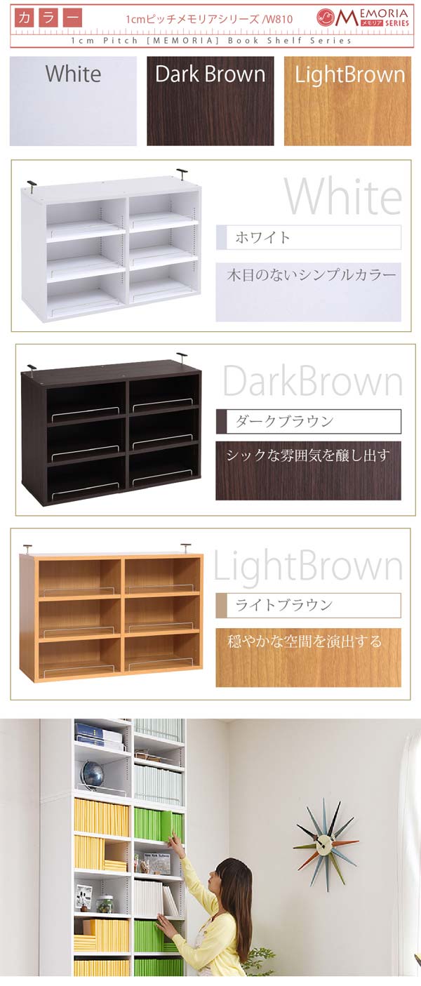 ホワイト/ダークブラウン/ライトブラウン