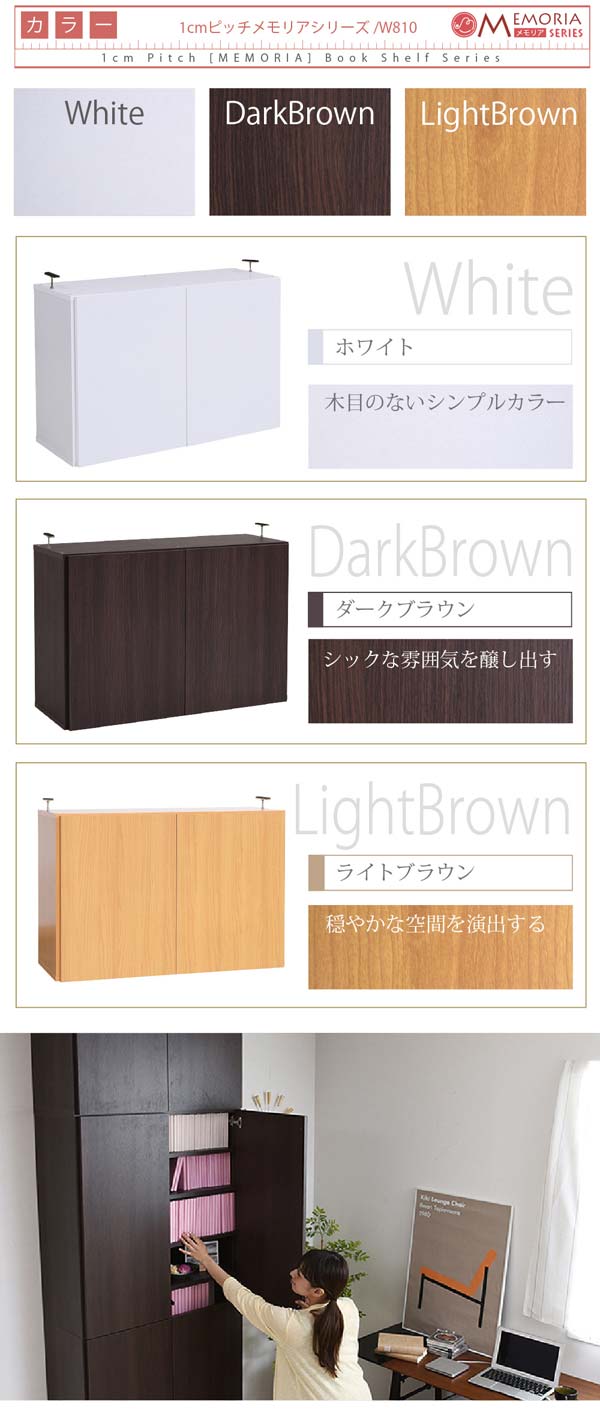 ホワイト/ダークブラウン/ライトブラウン