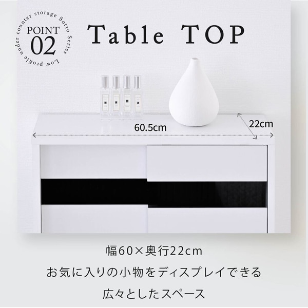 テーブルトップ