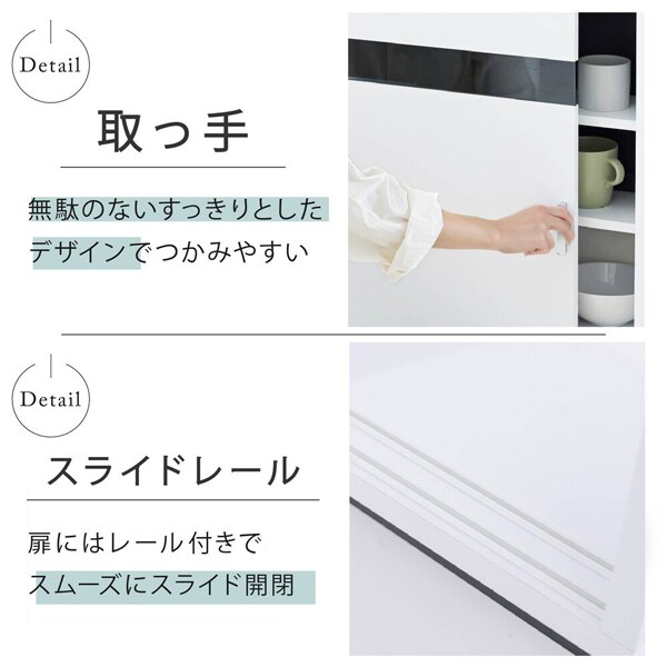 取っ手/スライドレール