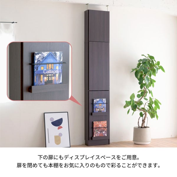 下の扉にもディスプレイスペースをご用意
