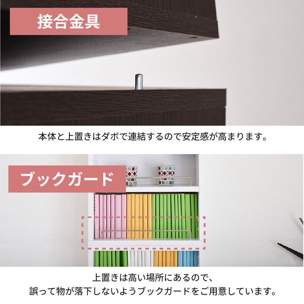 接合金具/ブックガード