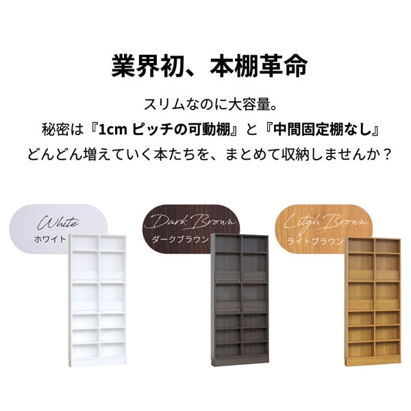 スリムなのに大容量