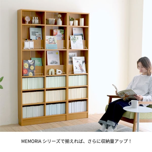MEMORIAシリーズでそろえれば、さらに収納量アップ