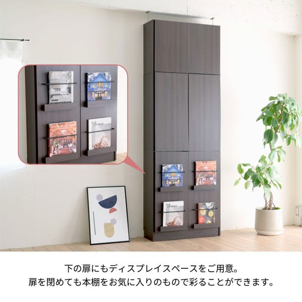 下の扉にもディスプレイスペースをご用意
