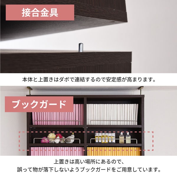 接合金具/ブックガード