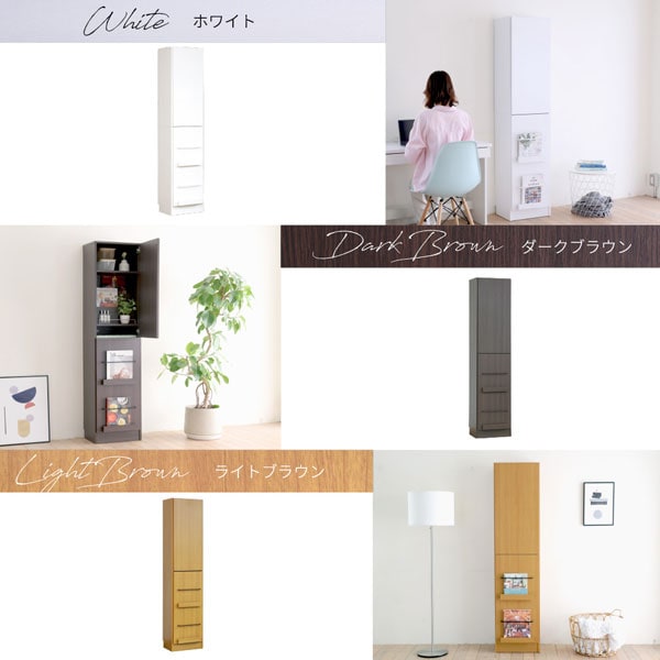 ホワイト/ダークブラウン/ライトブラウン