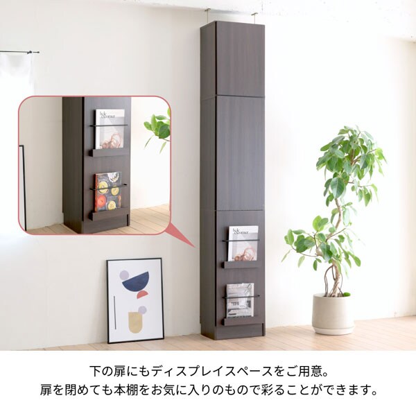 下の扉にもディスプレイスペースをご用意