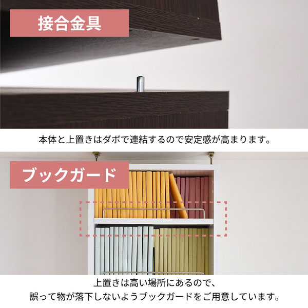 接合金具/ブックガード