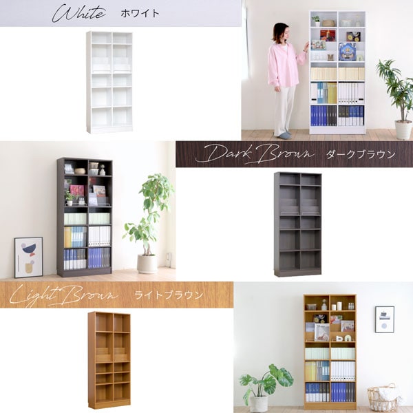 ホワイト/ダークブラウン/ライトブラウン