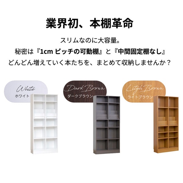 スリムなのに大容量