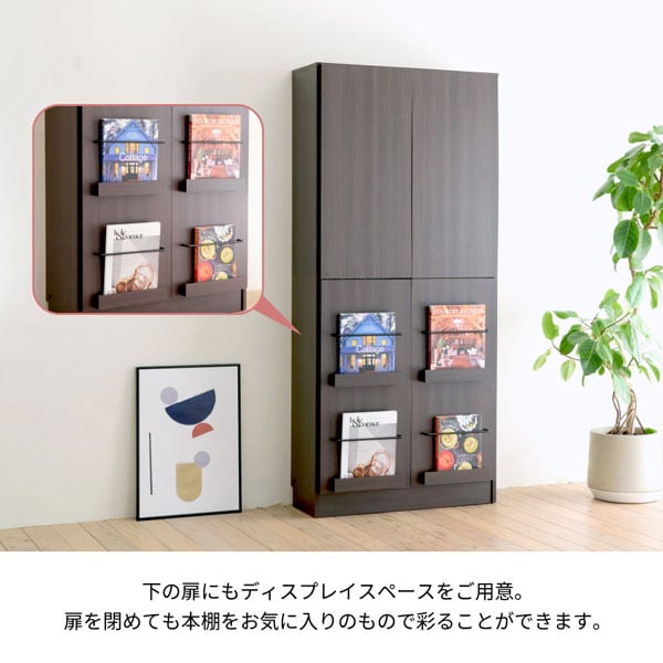 下の扉にもディスプレイスペースをご用意
