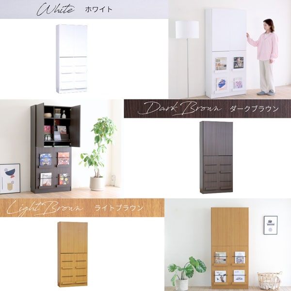 ホワイト/ダークブラウン/ライトブラウン