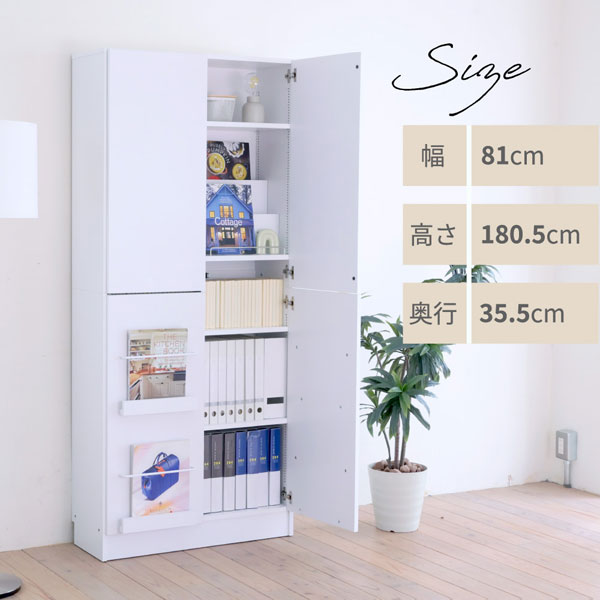 幅81cm/高さ180.5cm/奥行35.5cm