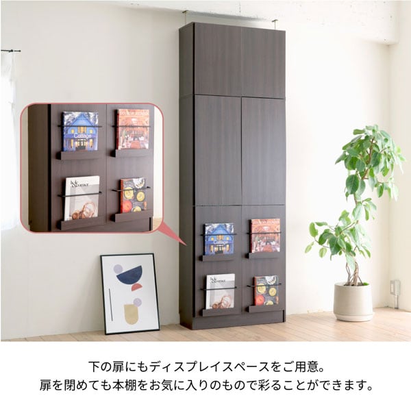 下の扉にもディスプレイスペースをご用意