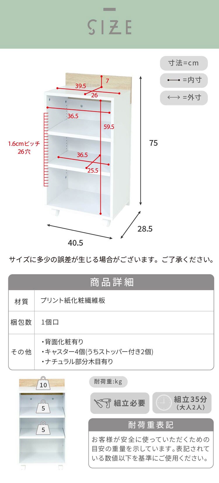サイズ