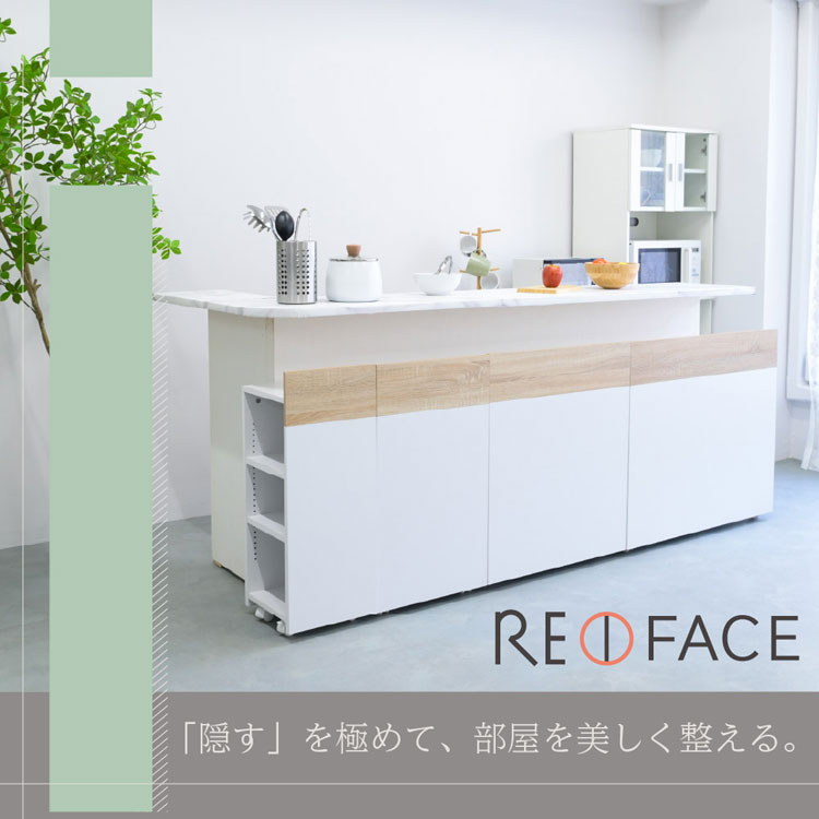 隠すを極めて、部屋を美しく整える