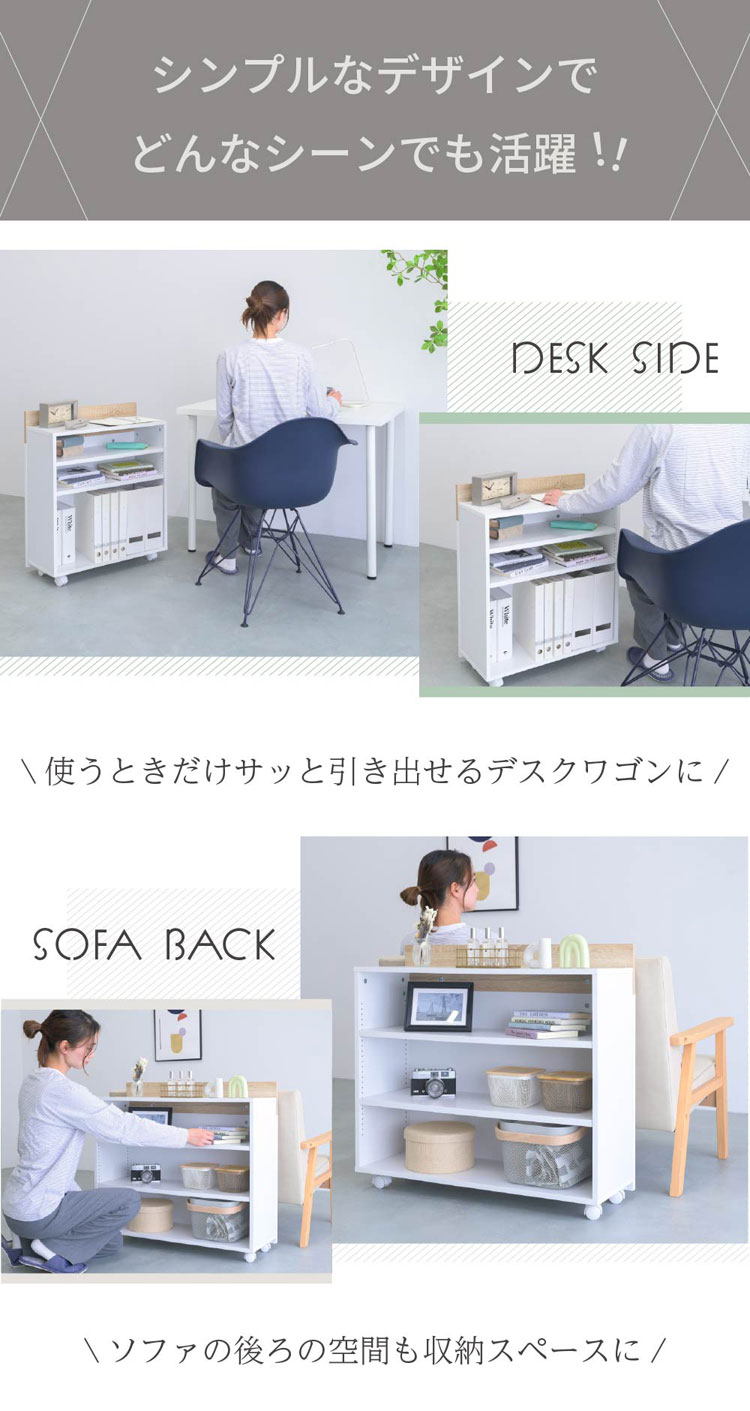 シンプルなデザインでどんなシーンでも活躍