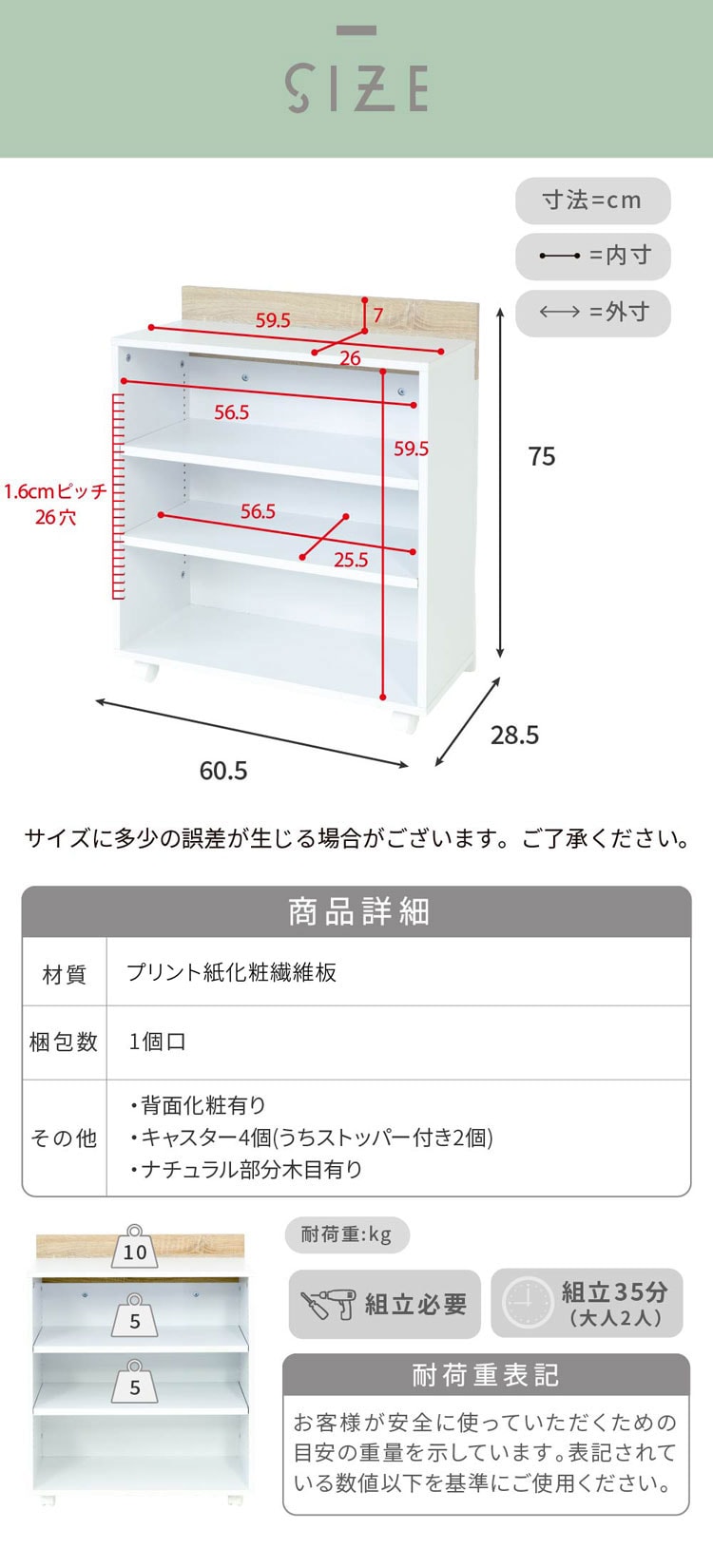 サイズ