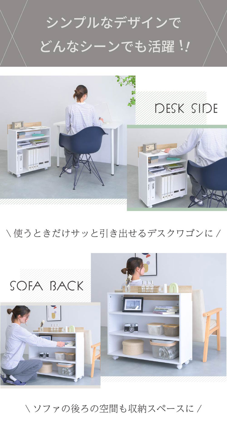 シンプルなデザインでどんなシーンでも活躍
