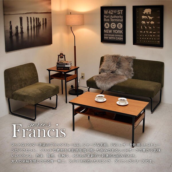 大人の余裕を感じさせる唯一無二、スパイスの効いたリビング・ダイニングシリーズ