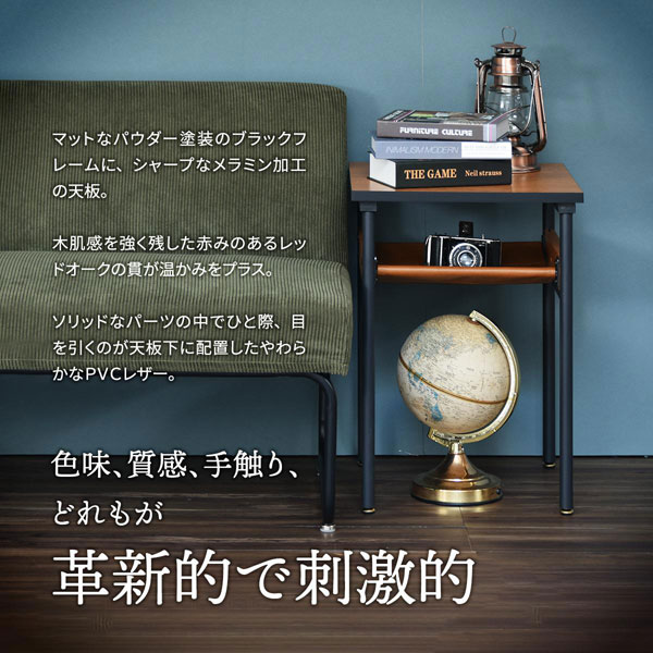 革新的で刺激的